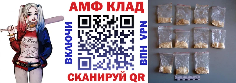 shop какой сайт  гидра рабочий сайт  Острогожск  Amphetamine Premium 