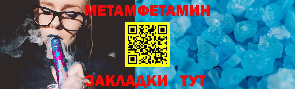 АМФ  Амфетамин  Вход с VPN  Амфетамин 98%  Острогожск 