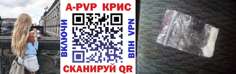 Альфа ПВП Соль shop официальный сайт Острогожск купить сайты