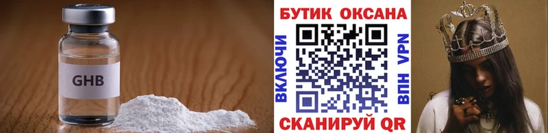 где найти наркотики Острогожск KRAKEN рабочий сайт БУТИРАТ BDO