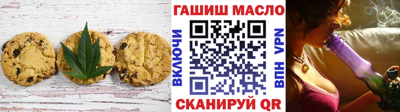 Canna-Cookies конопля  Острогожск 