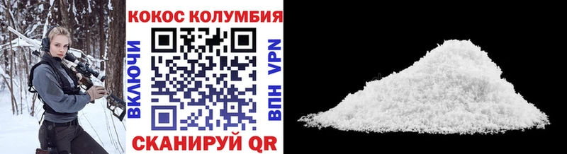 Cocaine 97%  Острогожск 