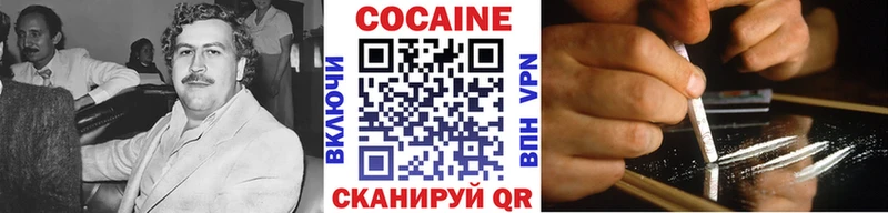 КОКАИН Перу Острогожск