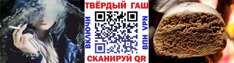гидра зеркало  дарнет шоп  Острогожск  ГАШ Cannabis 