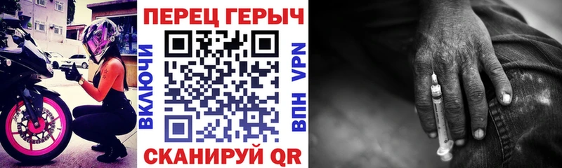 ГЕРОИН Heroin Острогожск