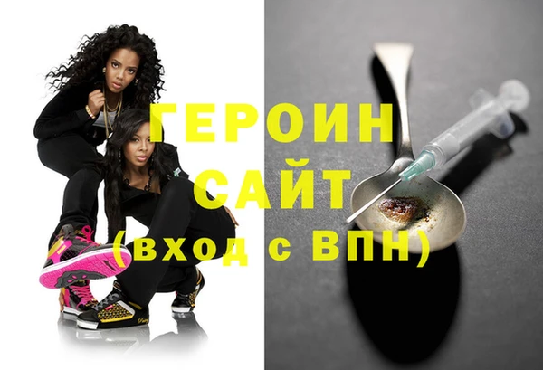 кокаин Белокуриха
