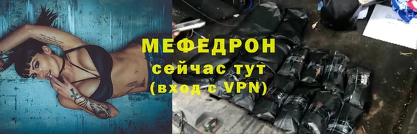 амфетамин Богородск