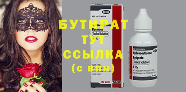 каннабис Семёнов