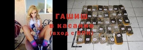 амфетамин Богородск