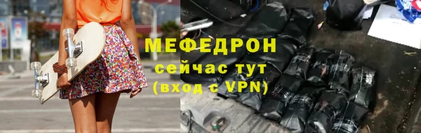 ешки Беломорск