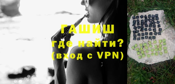 мефедрон Богородицк