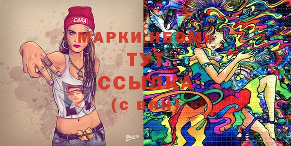 кокаин Белокуриха