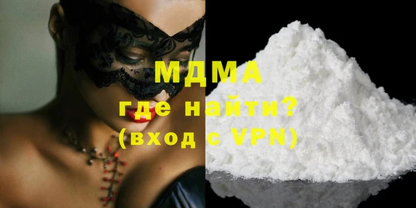 мефедрон Богородицк