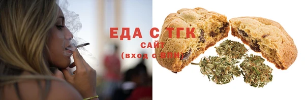 кокаин Белокуриха