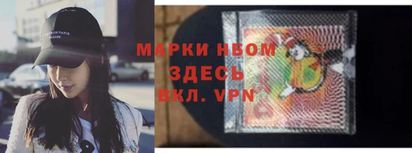 амфетамин Богородск