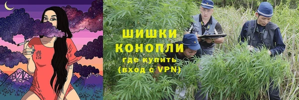 мефедрон Богородицк