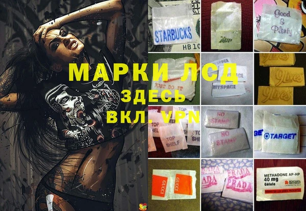 кокаин Белокуриха