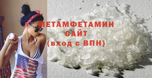 ALPHA PVP Богданович
