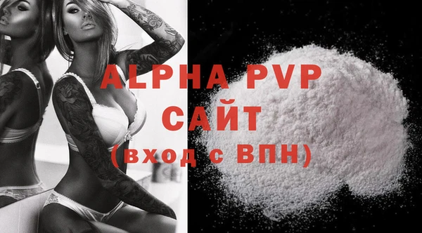 ALPHA PVP Богданович