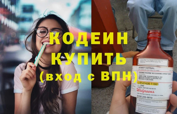 бутик Железноводск