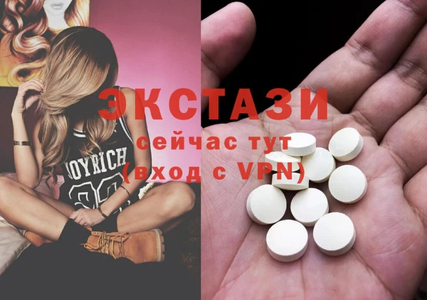 мефедрон Богородицк