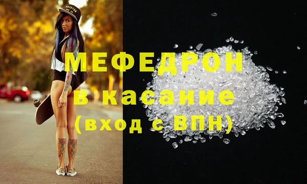 амфетамин Богородск