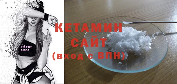 амфетамин Богородск
