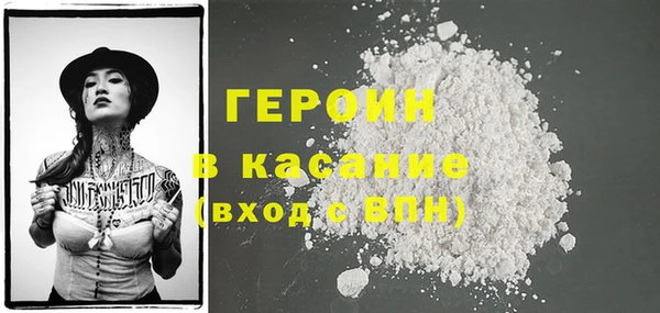 мефедрон Богородицк