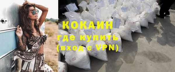 кокаин Белокуриха