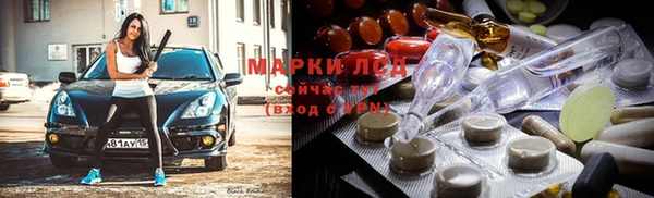 ALPHA PVP Богданович