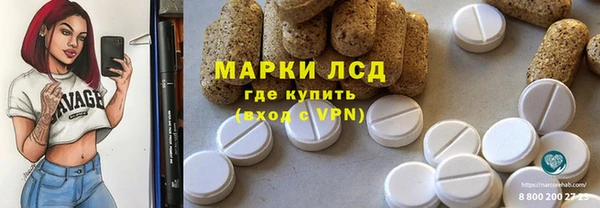 ГАЛЛЮЦИНОГЕННЫЕ ГРИБЫ Семилуки