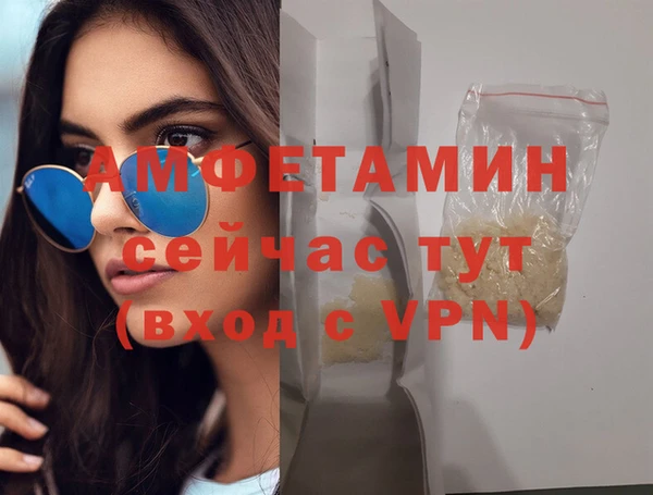 ешки Беломорск