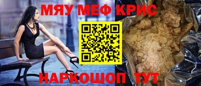 СК Можга