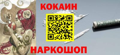 ALPHA PVP Нальчик