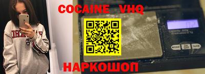 героин Можайск