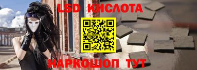 прущие грибы Моздок