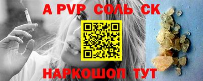 мефедрон VHQ Наро-Фоминск