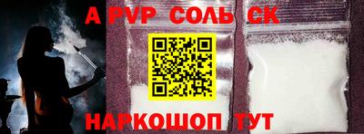 героин Можайск