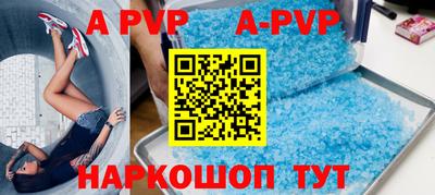 прущие грибы Моздок