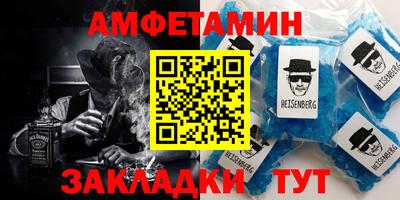 героин Можайск