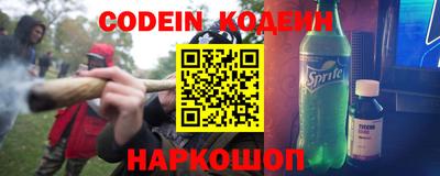ALPHA PVP Нальчик