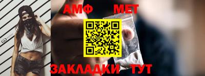 прущие грибы Моздок