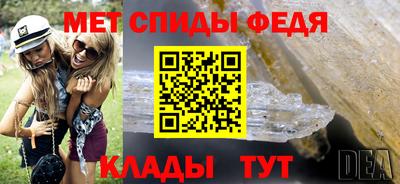 мефедрон VHQ Наро-Фоминск