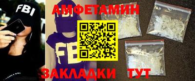 прущие грибы Моздок