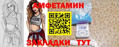прущие грибы Моздок