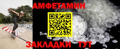 прущие грибы Моздок