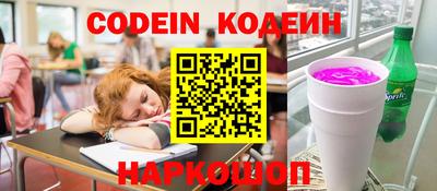 мефедрон VHQ Наро-Фоминск