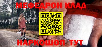 СК Можга