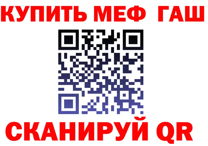 Canna-Cookies конопля tor площадка blacksprut Острогожск