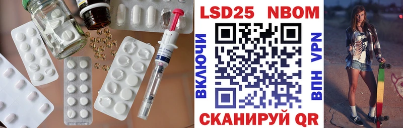 LSD-25 экстази кислота  Острогожск 